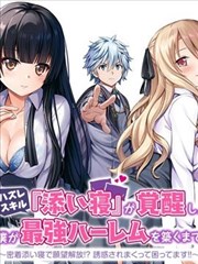 漫改进影视第三波浪潮资讯配图