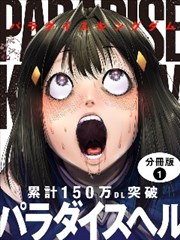 漫改体育热血作品拳台之外海报
