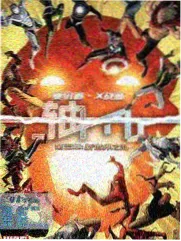 推理游戏综艺谁是卧底之夜海报