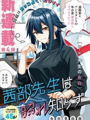 漫改国风奇幻山海食经海报